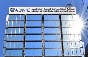 أبوظبي الوطنية للتأمين تعلن عن تعديلات هيكلية وتدمج مهام عمليات الاكتتاب والحسابات الاستراتيجية