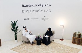 إطلاق سلسلة حوارات مختبر الدبلوماسية في رمضان