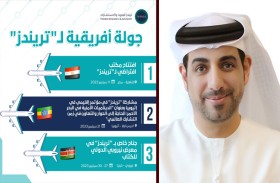 تريندز في جولة أفريقية لبحث آفاق التعاون مع مراكز فكرية وبحثية