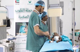 حملة القلوب الصغيرة: إجراء 1174 عملية قلب لأطفال حول العالم منذ 2009