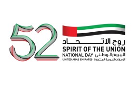 النقل المتكامل يعلن عن مواعيد خدماته خلال عطلة عيد الاتحاد 52