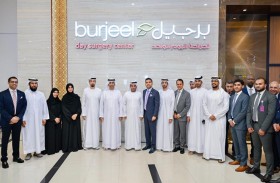 برجيل القابضة تفتتح مركزا متخصصا لجراحة اليوم الواحد في الظفرة