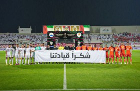 شكراً قيادتنا .. مبادرة اتحاد الكرة في نصف نهائي كأس رئيس الدولة