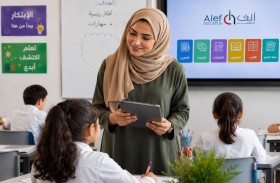«ألف للتعليم» تعزز منظومة أدواتها القائمة على الذكاء الاصطناعي