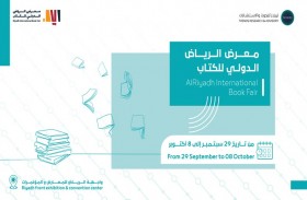 تريندز يرفد الرياض الدولي للكتاب بمجموعة متنوعة من إصداراته البحثية