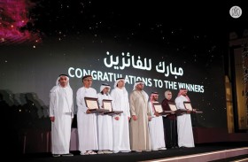 محمد بن حمدان بن زايد آل نهيان يكرم الفائزين بالدورة الرابعة من جائزة «كنز الجيل»