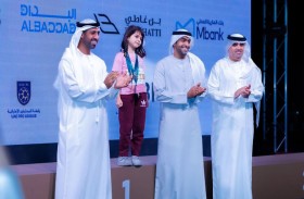 «صدارة مغربية» في سباق الجري ببطولة الشيخ منصور بن زايد آل نهيان الرمضانية «الوثبة 2026»