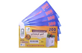 «بيت الخير» تبدأ توزيع المير الرمضاني