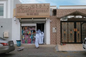 اختتام «عام المجتمع» ومبادراته ترسخ نموذجا في التلاحم والتنوع والشمولية