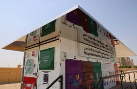 (تدوير) تقوم بفرز حوالي 838 ألف طن من النفايات خلال تسعة أشهر 