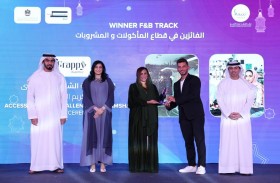 بدور القاسمي: ريادة الأعمال رحلة إيمان بقدرات الإنسان على تحقيق النجاح