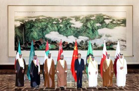 الإمارات تشارك في المؤتمر الأول لوزراء الاقتصاد والتجارة في دول «التعاون» والصين