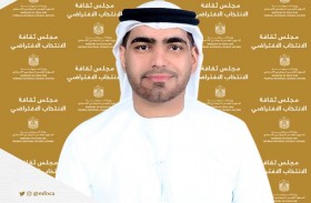 مجلس ثقافة الانتخاب الافتراضي ينظم لقاء حول خطط العمل الوطنية لحقوق الإنسان