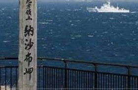 مناورات الكوريل.. مخاوف يابانية من صدام مع روسيا