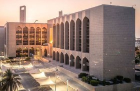 المصرف المركزي يصدر تقريرا حول التقدم المُنجز في إصدار «الدرهم الرقمي»