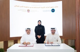 تريندز ووزارة التغير المناخي والبيئة يوقعان مذكرة تفاهم بشأن تحقيق أهداف التنمية المستدامة ودعم منظومة الأمن الغذائي