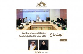 لجنة بـالوطني الاتحادي تواصل مناقشة مشروع قانون تنظيم اتحاد الملاك 