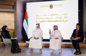 وزارة الاقتصاد تنظم جلسة حوارية حول قانون الوكالات التجارية 