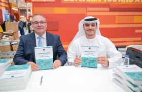 «تريندز» يدشن الكتاب الـ15 من موسوعته البحثية حول جماعة الإخوان المسلمين