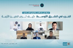 بمشاركة نخبة من حكماء بكين وباحثيه.. «تريندز» يفكك شيفرة الموقف الصيني تجاه حرب الشرق الأوسط