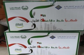 «السعادة والإيجابية» في شرطة دبي...دعم لخط الدفاع الأول والتعليم عن بعد