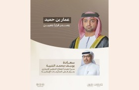 عمار بن حميد يعين مديرا تنفيذيا للتنظيم الإيجاري بمركز فض المنازعات الإيجارية بعجمان