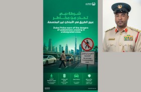 شرطة دبي تحذر من خطورة عبور المشاة من الأماكن غير المخصصة لهم
