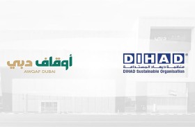 «ديهاد» توقف رخصتها لدى «أوقاف دبي» لدعم التعليم بقيمة سوقية تتجاوز 35 مليون درهم