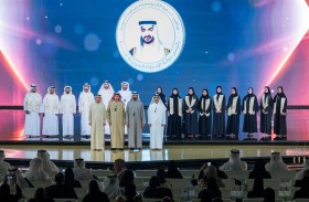 الإمارات المالي يحتفل بتخريج 1103 مواطنين ضمـن الدفعــة الثانيــة من برنـامج «إثــراء»