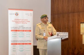 انطلاق الدورة الثانية من دبلوم أمن المواصلات
