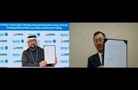 مصدر توقع اتفاقية مع كوزمو انرجي لاستكشاف فرص تطوير مشاريع طاقة متجددة في اليابان