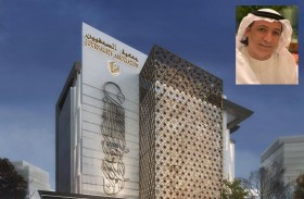 (الصحفيين) تشيد بمكرمة محمد بن راشد بناء مقرها بدبي 