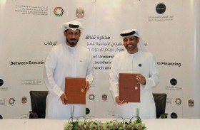 مذكرة تفاهم بين المكتب التنفيذي لمواجهة غسل الأموال وتمويل الإرهاب ومركز تريندز للبحوث والاستشارات