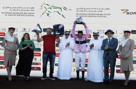 «بوزنيقا» بطلاً لكأس زايد و «نور هادي» يتوّج بكأس فاطمة بنت مبارك في «مضمار مراكش»