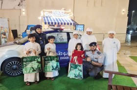 شرطة أبوظبي تعزز الثقافة المرورية للأسر ضمن «السوق الرمضاني»