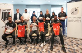 تعاون بين «الإمارات للتعليم المدرسي» واتحاد الرجبي للتوعية بأهمية الرياضة