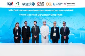 ائتلاف «مصدر» يغلق ماليا أول مشروع طاقة شمسية مزود بنظام  بطـاريـات لتخزين الطاقة على مسـتوى المرافـق في سـلطنة عمـان