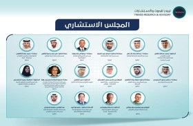  تريندز للبحوث والاستشارات يُعيد تشكيل المجلس الاستشاري للعام «2024 - 2025»