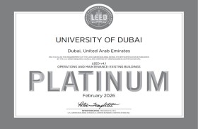 تجديد شهادة «لييد LEED بلاتينيوم» لمبنى جامعة دبي المستدام