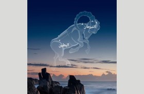 الإمارات للفلك: 12 مايو بدء طلوع «منزلة الشرطان» إيذاناً بدخول فصل الصيف