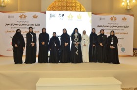 جمعية الإمارات لرائدات الأعمال تنظم المؤتمر الدولي لرائدات الأعمال في دورته الأولى