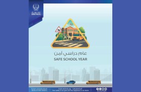 شرطة عجمان تطلق  حملة عام دراسي آمن 