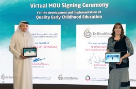 اتفاقية تعاون بين كليات التقنية ومؤسسة تي ريتو مايوها النيوزيلندية