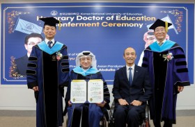 الجامعة الوطنية بكوريا تمنح ماجد العصيمي درجة الدكتوراة الفخرية