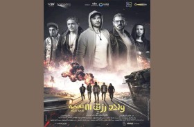 أحمد عز: الألفاظ الجريئة في 
