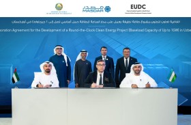 «مصدر» و»الإمارات لتطوير المرافق» تطوران مشروع طاقة متجددة واسع النطاق في أوزبكستان