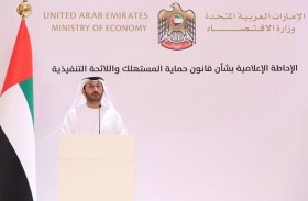 الاقتصاد تستعرض قانون حماية المستهلك الجديد ولائحته التنفيذية