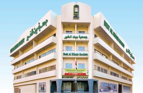 بيت الخير ونتائج نوعية لعام 2021 