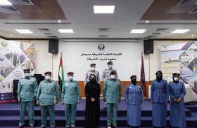 شرطة عجمان تخرج منتسبي دورة ضمانات حقوق الإنسان في مرحلة جمع الاستدلالات