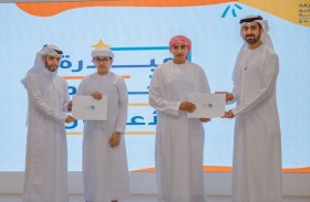 ناشئة الشارقة يعتلون قمّة نجوم الأعمال